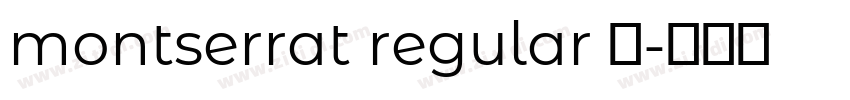 montserrat regular 常字体转换